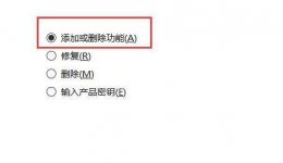 office365有没有access详情介绍 microsoft365和office2010