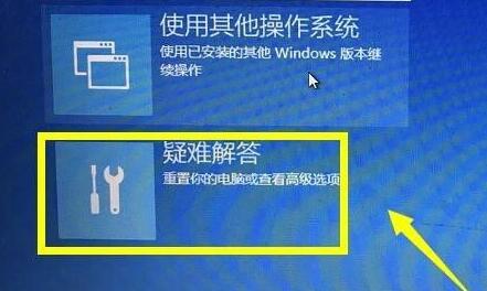显卡驱动不兼容解决教程