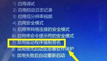 显卡驱动不兼容解决教程