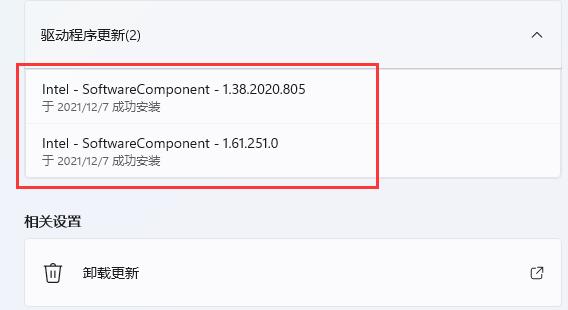 显卡驱动安装详细方法