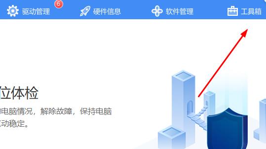 显卡驱动安装失败解决教程