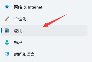 win11表格打开方式设置方法