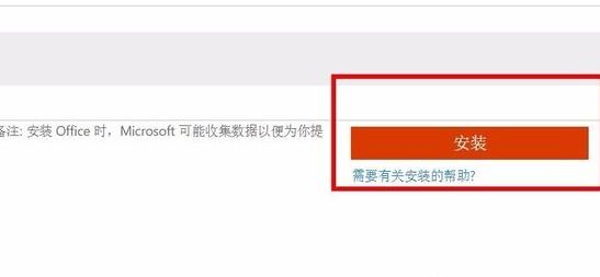 office365误删恢复教程