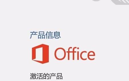 office365误删恢复教程