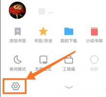 miui11关闭广告教程 miui12浏览器广告关闭教程