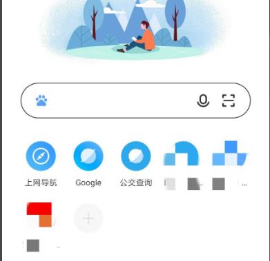 miui12浏览器广告关闭教程