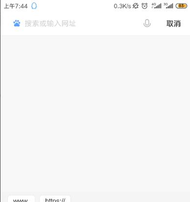 miui12浏览器广告关闭教程