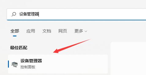 电脑驱动更新后没声音解决教程