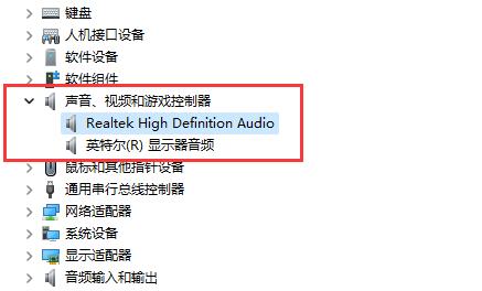 电脑驱动更新后没声音解决教程