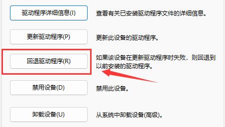 电脑驱动更新后没声音解决教程