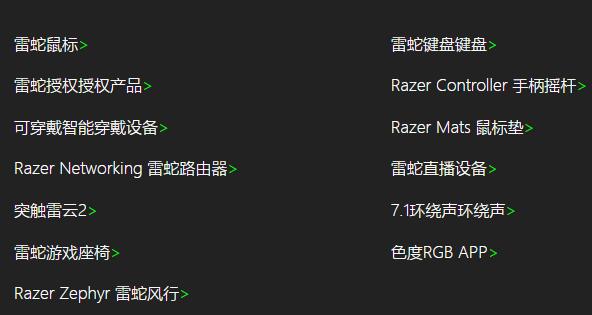 电脑驱动更新后没声音解决教程
