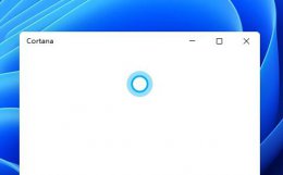 win11小娜语音唤醒 win11小娜是否可以语音唤醒详情