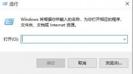 office365安装后找不到 office365无法打开word文档解决教程