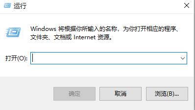 office365无法打开word文档解决教程