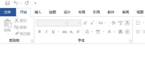 office365无法打开word文档解决教程