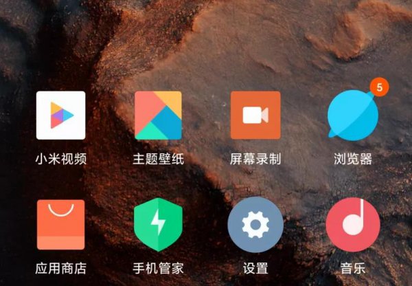 miui12录屏没了开启方法