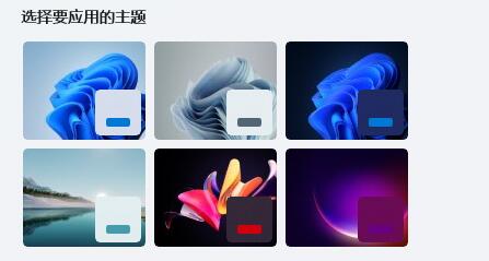 win11任务栏颜色更改方法