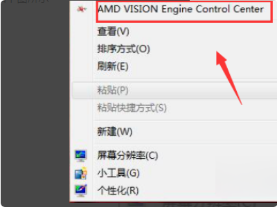 amd驱动打不开解决教程