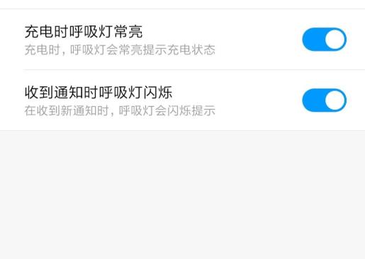 miui12充电动画设置方法