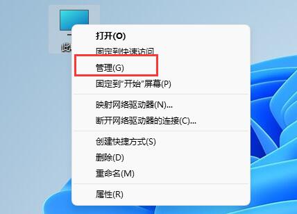 u盘驱动损坏修复方法