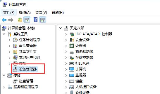 u盘驱动损坏修复方法