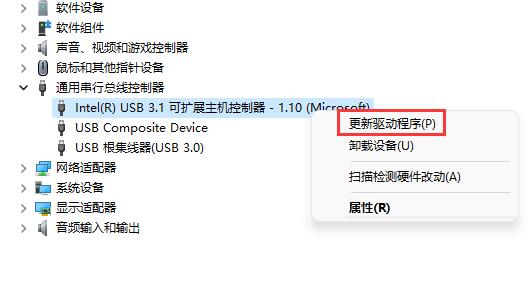 u盘驱动损坏修复方法