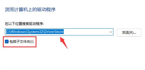 u盘驱动损坏修复方法