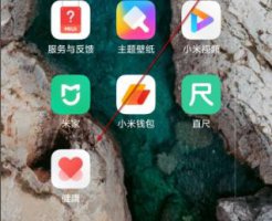 miui梦话记录在哪 miui12梦话位置详情