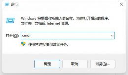 天翼校园客户端109怎样解决 win11用不了天翼校园解决教程