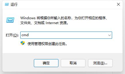 win11用不了天翼校园解决教程
