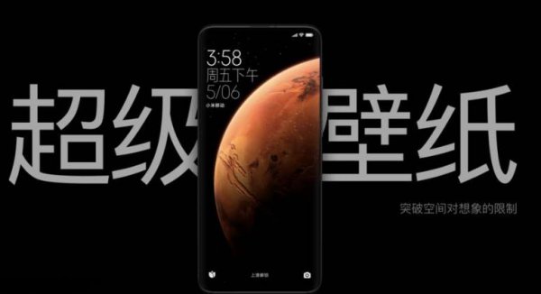 miui12没有超级壁纸解决教程