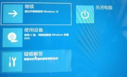 win11无法加载系统解决教程 windows无法加载操作系统