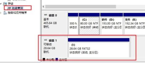 u盘驱动器恢复普通u盘方法