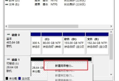 u盘驱动器恢复普通u盘方法