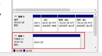 u盘驱动器恢复普通u盘方法