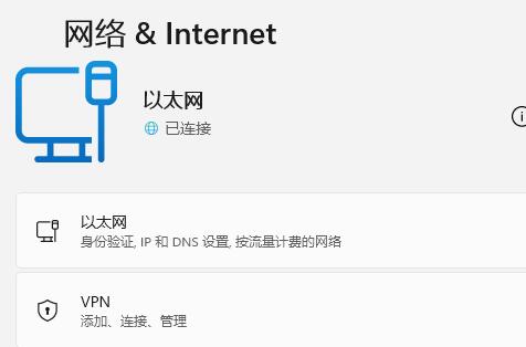 win11不能参加预览体验计划解决教程