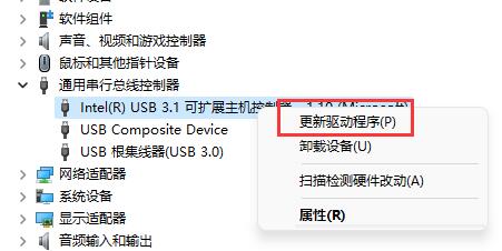 u盘驱动器存在问题请立即修复解决教程