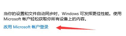 win11不能参加预览体验计划解决教程