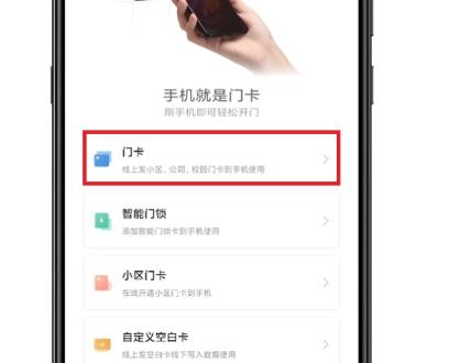 miui12模拟加密卡添加方法