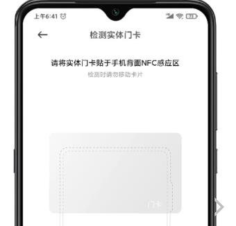 miui12模拟加密卡添加方法