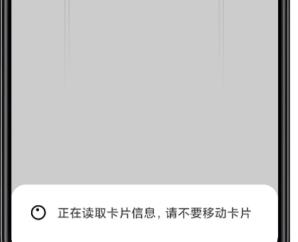 miui12模拟加密卡添加方法