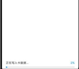 miui12模拟加密卡添加方法