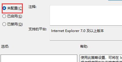 u盘驱动安装成功,但在电脑里不显示解决教程