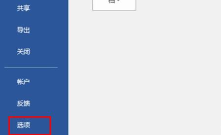 office365恢复历史保存版本方法