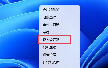 u盘驱动异常修复方法