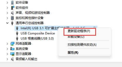 u盘驱动异常修复方法