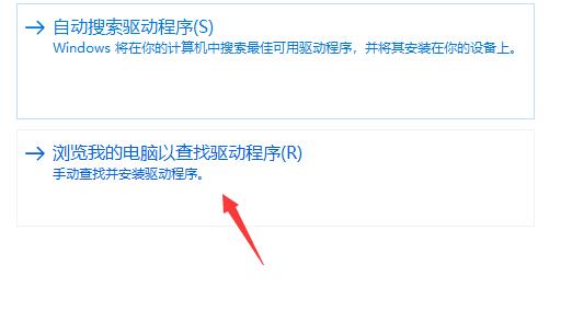 u盘驱动异常修复方法