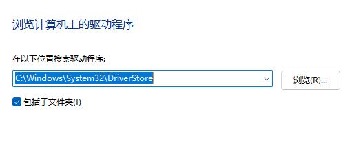 u盘驱动异常修复方法