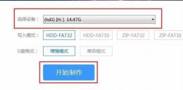 笔记本装系统进入pe蓝屏怎么解决 win11蓝屏进不了系统pe修复方法