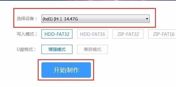 win11蓝屏进不了系统pe修复方法